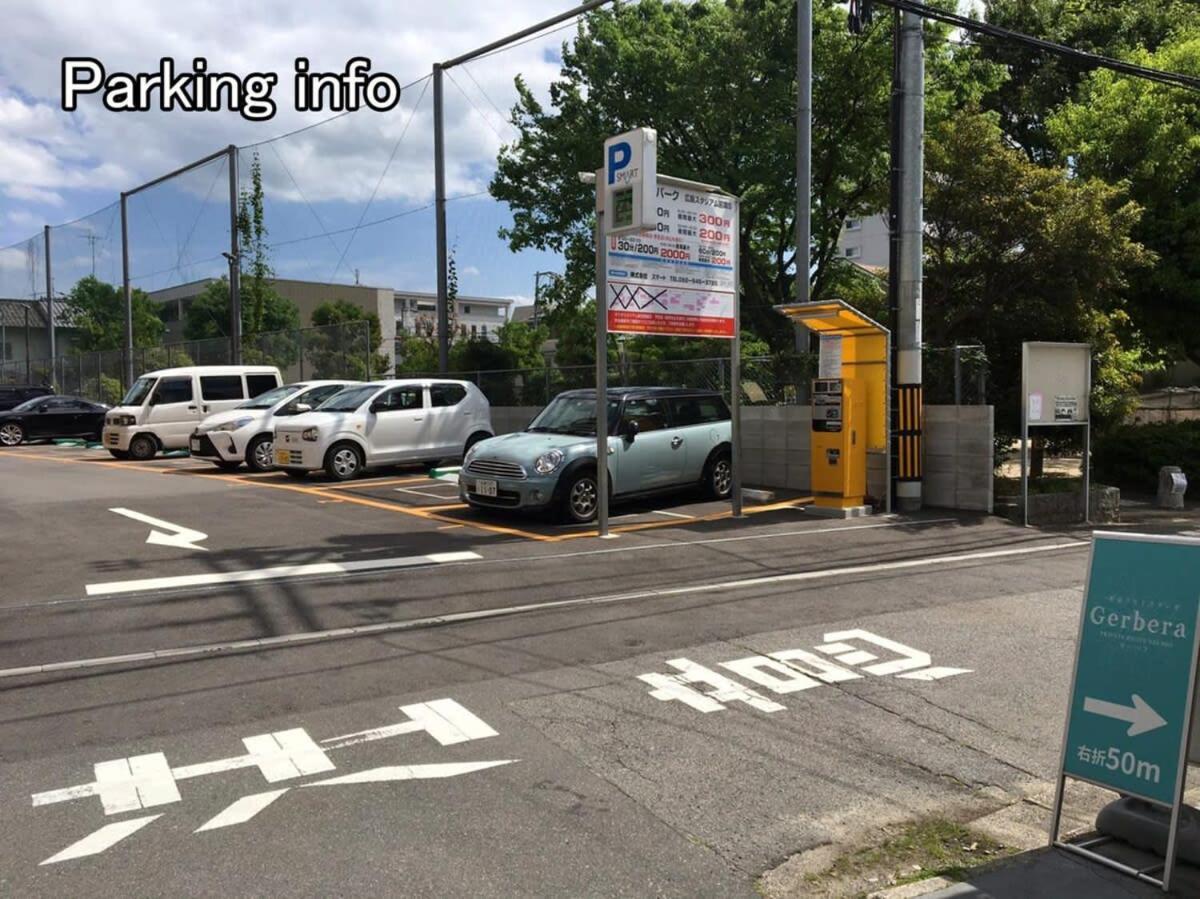 Nishikaniya - Large Apartment 10Mins Walk From Hiroshima Station Екстер'єр фото