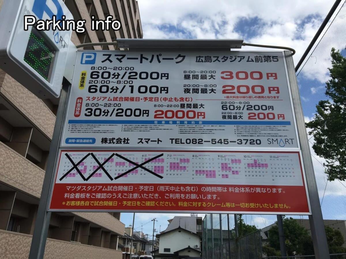 Nishikaniya - Large Apartment 10Mins Walk From Hiroshima Station Екстер'єр фото